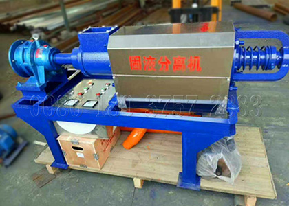 dewatering machine for organic fertilizer production